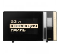 Микроволновая печь CENTEK CT-1561 (черный)