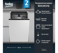 Встраиваемая посудомоечная машина Beko BDIS38121Q