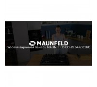 Варочная панель MAUNFELD EGHG.64.63CBG/G