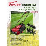 НОВИНКА! Мотокоса DGM BC-240 уже в продаже!