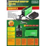 Новинка! Сварочный инвертор DGM ARC-250