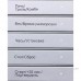 Микроволновая печь Korting KMO 720 X
