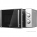 Печь микроволновая бытовая Home HMM207GS