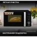 Микроволновая печь Hyundai HYM-D3001