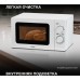 Микроволновая печь Hyundai HYM-M2064