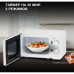 Микроволновая печь Hyundai HYM-M2064