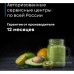 Погружной блендер Korting KHB 0306 N