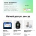 Робот-пылесос Dreame Robot Vacuum L60 Ultra White (RLL37CE0)