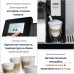 Кофемашина DeLonghi PrimaDonna Soul ECAM610.74.MB