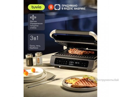 Электрогриль Tuvio TG02DM