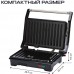 Электрический гриль RAGEX R783-000