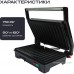 Электрический гриль RAGEX R783-000
