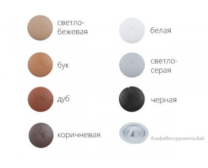 Заглушка под отверстие, декоративная 16 мм бук (1000 шт в пакете) STARFIX