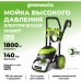 Мойка высокого давления Greenworks GHP2000 5105507