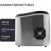 Льдогенератор RAGEX R1801-900