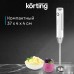 Погружной блендер Korting KHB 0303 W 135