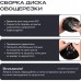 Кухонный комбайн RAGEX R126-001