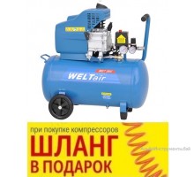 Компрессор WELT AR50LT
