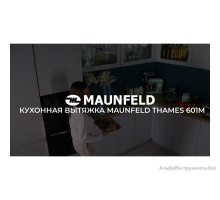 Вытяжка MAUNFELD Thames 601M (черный)