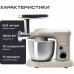 Кухонный комбайн RAGEX R106-110 (бежевый)