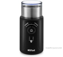 Кофемолка Kitfort КТ-747