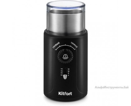 Кофемолка Kitfort КТ-747