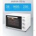 Мини-печь Optima MO-38W