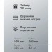 Мини-печь Optima MO-38W