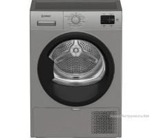 Сушильная машина Indesit IAS3725 S B