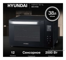 Мини-печь Hyundai MIO-HY082 (черный)