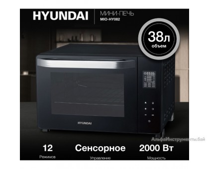 Мини-печь Hyundai MIO-HY082 (черный)