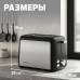 Тостер Holt HT-ET-007