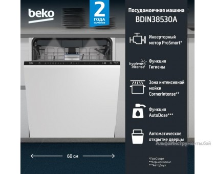 Встраиваемая посудомоечная машина BEKO BDIN38530A