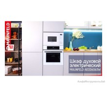 Духовой шкаф MAUNFELD AEOD6063S