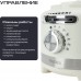 Кухонный комбайн RAGEX R108-105