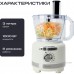 Кухонный комбайн RAGEX R108-105