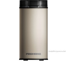 Кофемолка РЕДМОНД CG805 (бежевый)