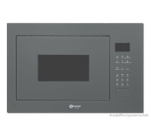 Микроволновая печь Schtoff NMW 25 Grey