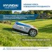 Газонокосилка-робот аккумуляторная HYUNDAI L-CORTEX-5