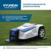 Газонокосилка-робот аккумуляторная HYUNDAI L-CORTEX-5