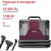Моющий пылесос для мебели и ковров TEFAL IZ7010F0