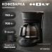 Кофеварка Holt HT-CM-012