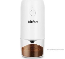 Портативная кофемолка Kitfort KT-7610