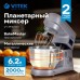 Миксер планетарный Vitek VT-PM0550