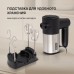 Миксер ручной Rondell RDE-1354