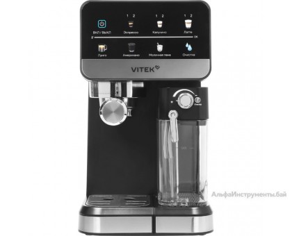Кофеварка Vitek VT-CME1503