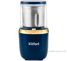 Кофемолка Kitfort KT-769