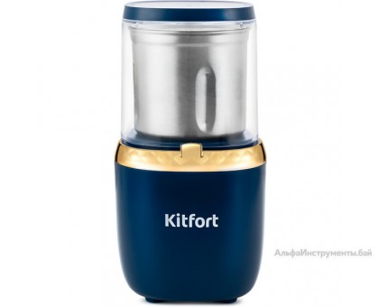 Кофемолка Kitfort KT-769