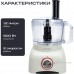 Кухонный комбайн RAGEX R113-105