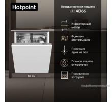 Встраиваемая посудомоечная машина Hotpoint HI 4D66